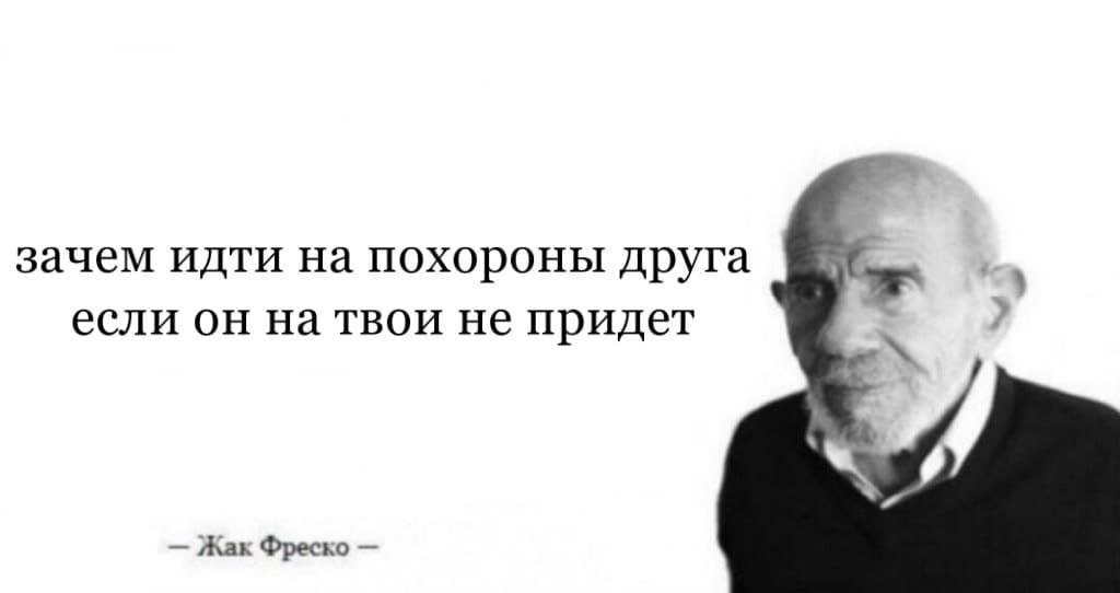 Я дед продвинутый о чем не жалею я телефон мобильный имею