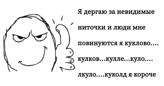 Теперь посмотрим как ты лжешь из этой комнаты никто не выйдет ни ты ни она