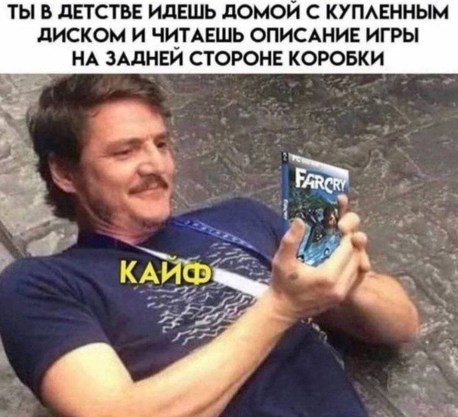 Когда переиграл в доту