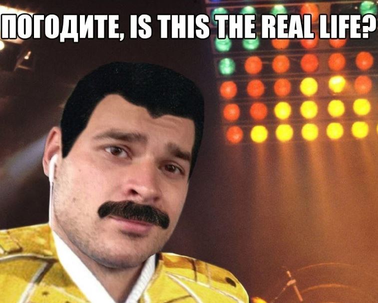 Мем Погодите, is this real life?