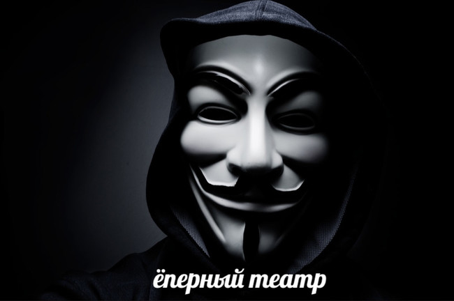 Ёперный театр