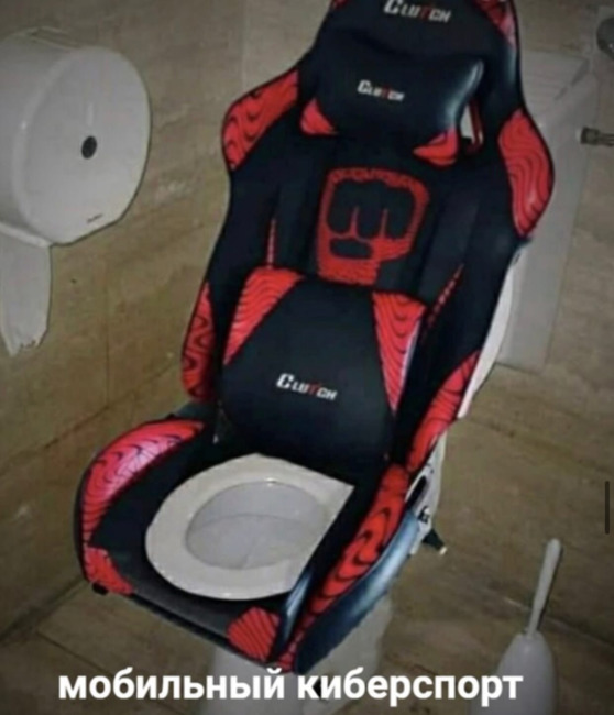 Мобильный киберспорт