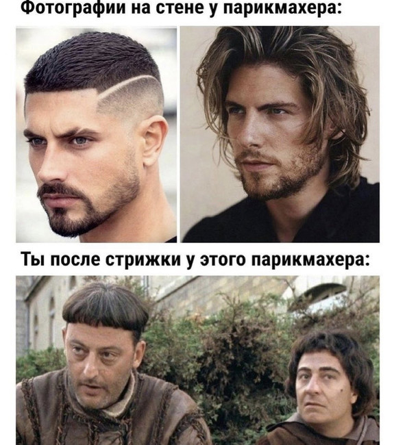 Фотографии на стене парикмахера - Ты после стрижки у этого парикмахера
