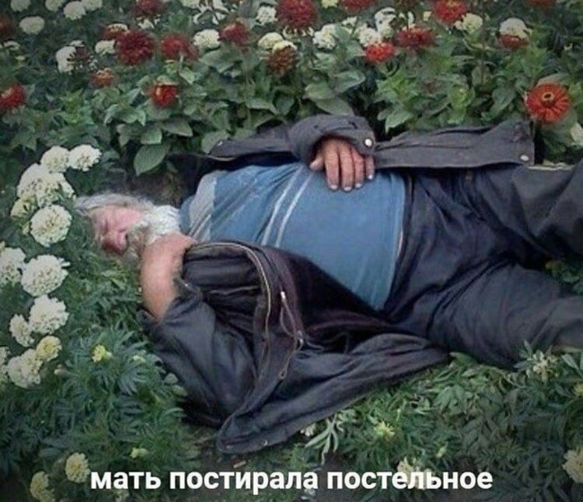 Мать постирала постельное